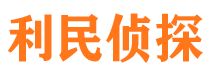 德清找人公司